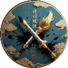诗词破敌手机赚钱软件