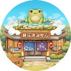 泡了个澡手机赚钱软件
