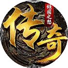 倾国之怒手机赚钱软件