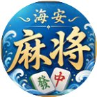 海安麻将手机赚钱软件