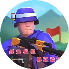 战地模拟真实战场手机赚钱软件