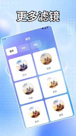 小羊最开心手机赚钱软件截图3
