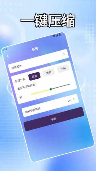 小羊最开心手机赚钱软件截图4