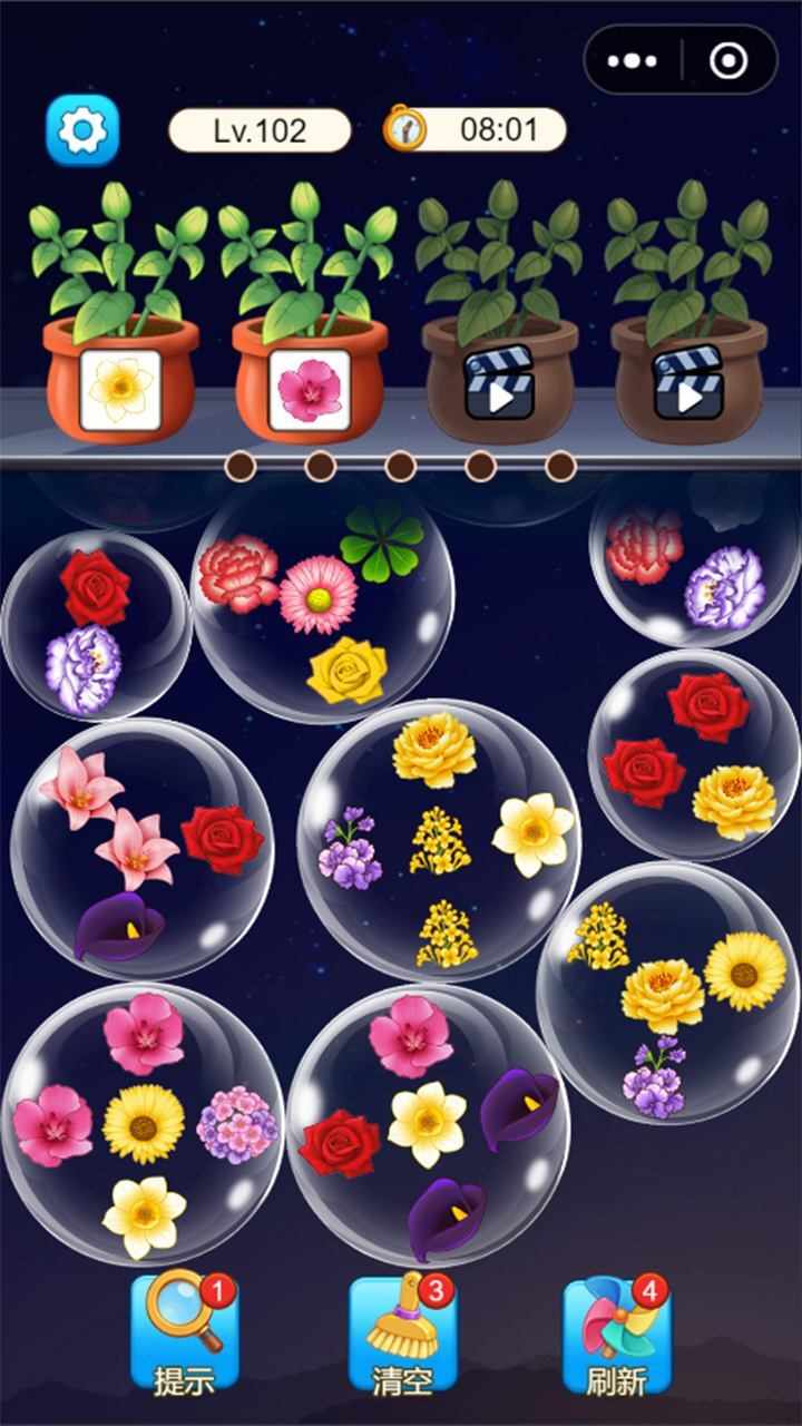 种了朵鲜花手机赚钱软件截图1