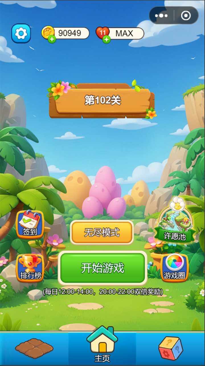 种了朵鲜花手机赚钱软件截图3