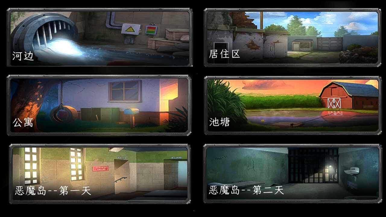 密室出逃烧脑版手机赚钱软件截图1
