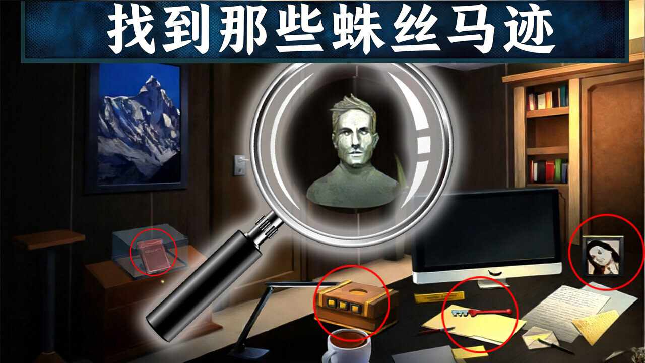 密室出逃烧脑版手机赚钱软件截图2