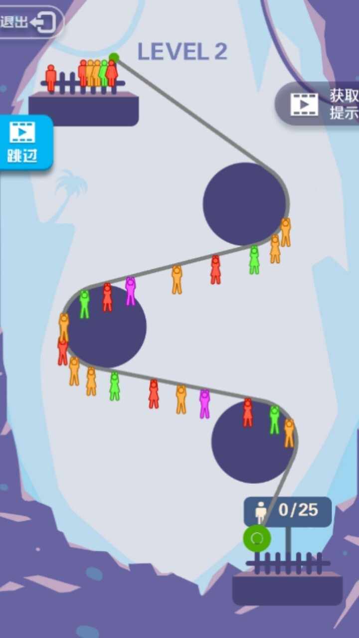 火柴人绳索城市英雄手机赚钱软件截图2