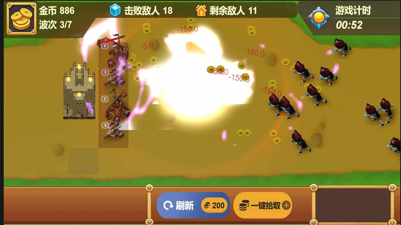 魔卡塔防手机赚钱软件截图2