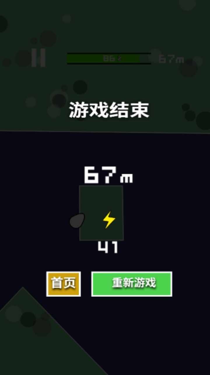 每一秒快一点手机赚钱软件截图3