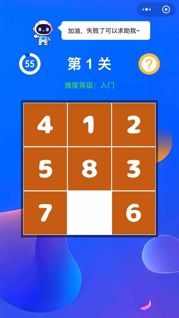 天天玩拼图手机赚钱软件截图3