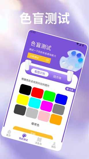 万箭归宗手机赚钱软件截图2