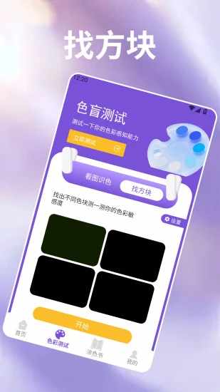 万箭归宗手机赚钱软件截图4