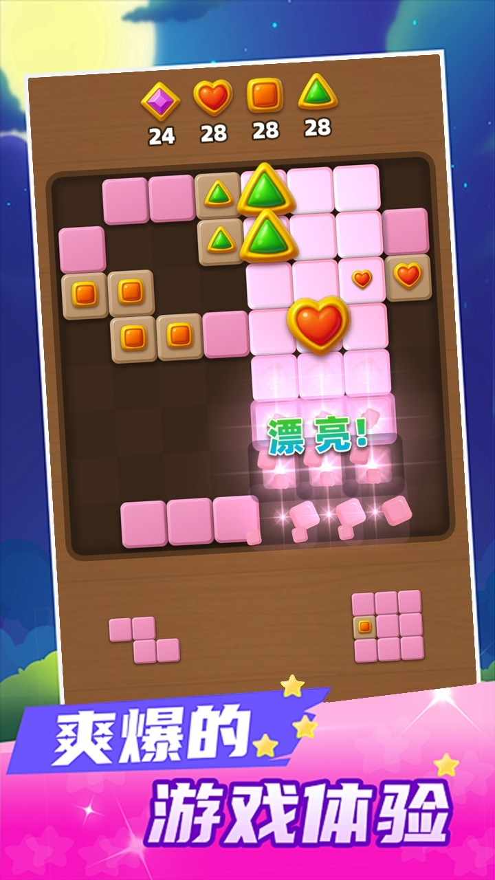 你消啥消呢手机赚钱软件截图1
