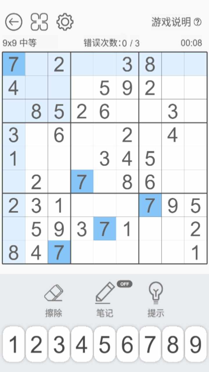 经典九宫格数独手机赚钱软件截图2