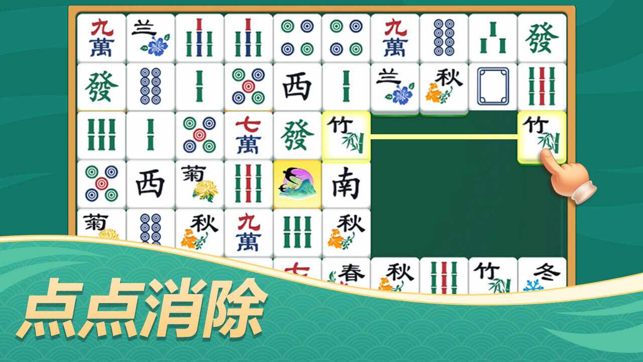休闲玩一局手机赚钱软件截图1