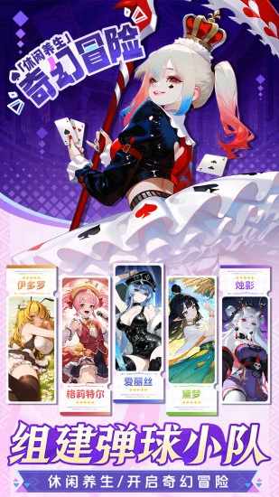 晴空双子手机赚钱软件截图1