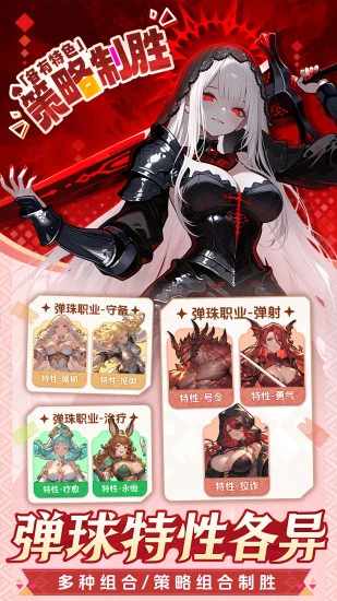 晴空双子手机赚钱软件截图2