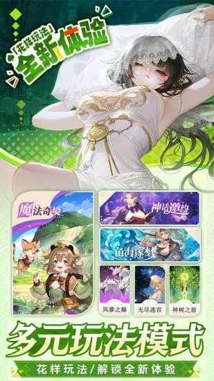 晴空双子手机赚钱软件截图3