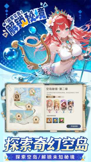 晴空双子手机赚钱软件截图4