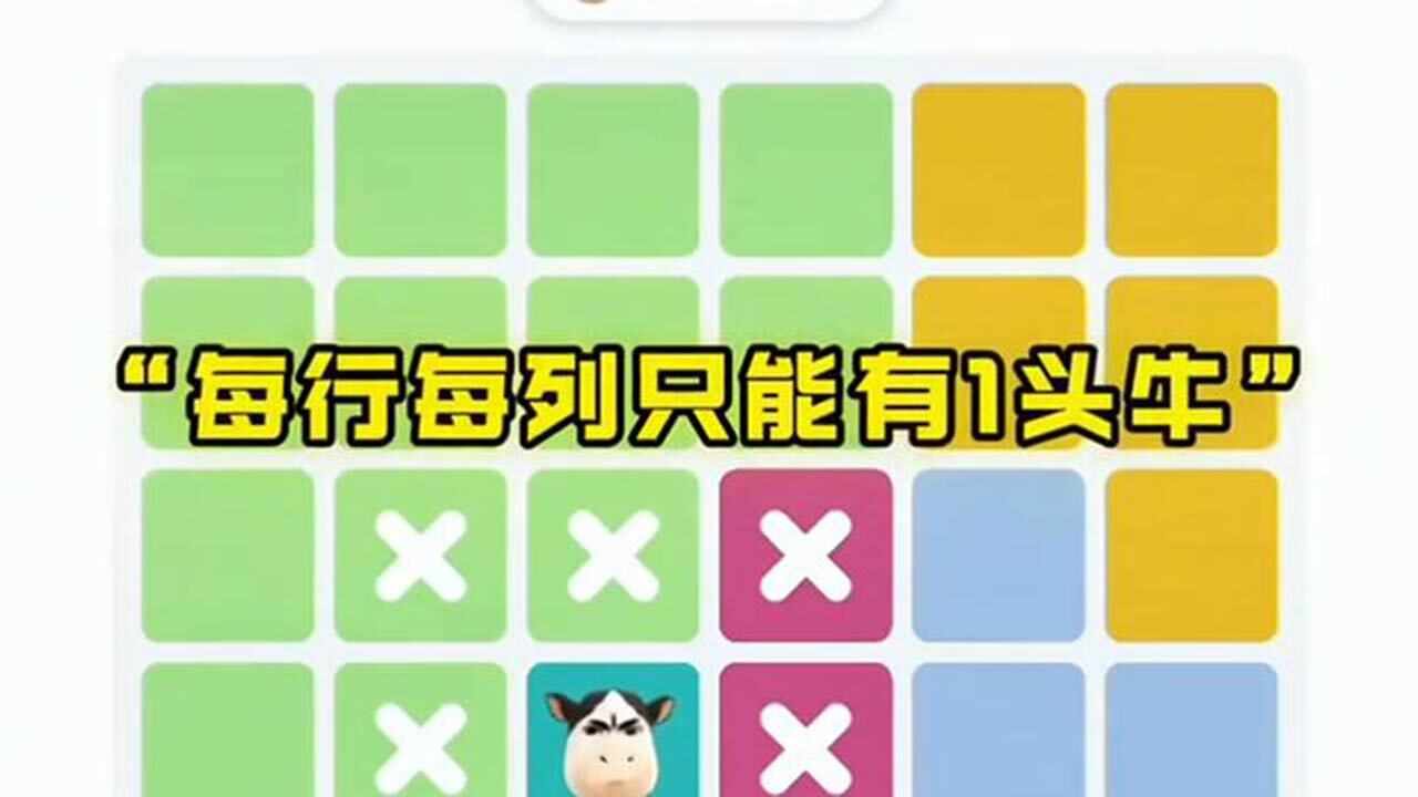 佛系消除牛手机赚钱软件截图2