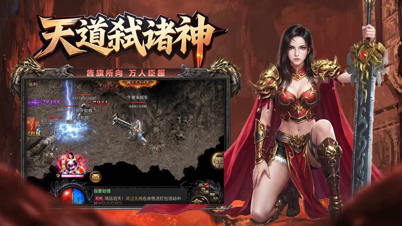 神龙战士手机赚钱软件截图3