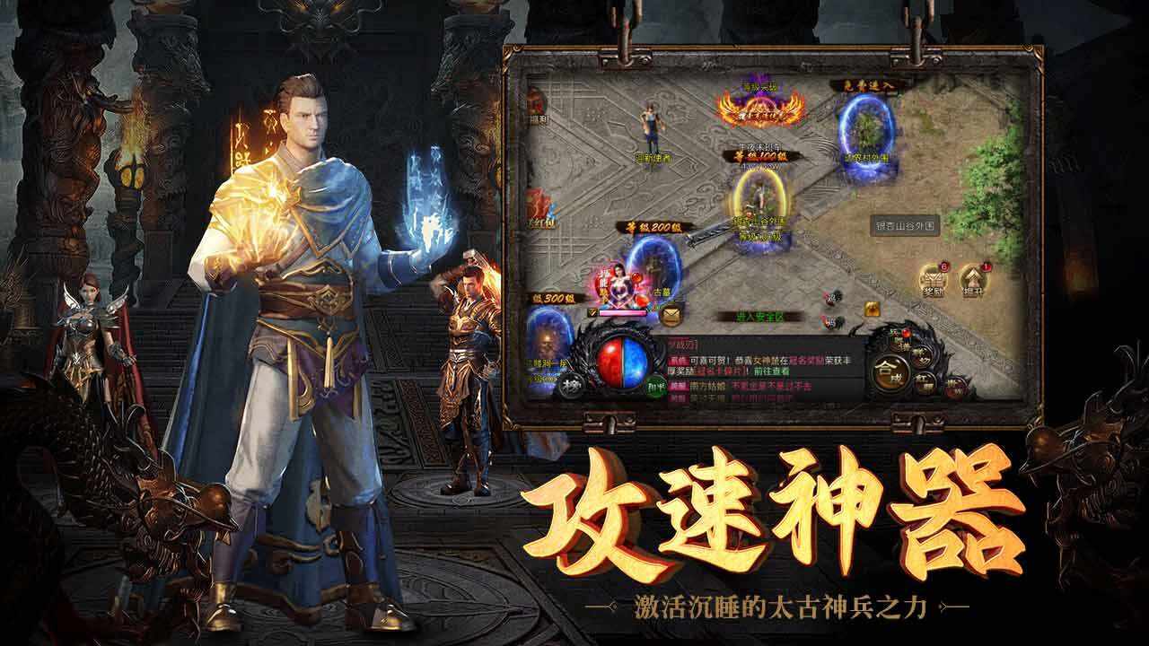 倾国之怒手机赚钱软件截图2