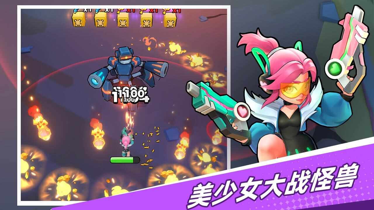 开了个枪手机赚钱软件截图1