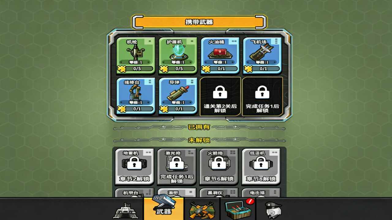 僵尸异变者手机赚钱软件截图2