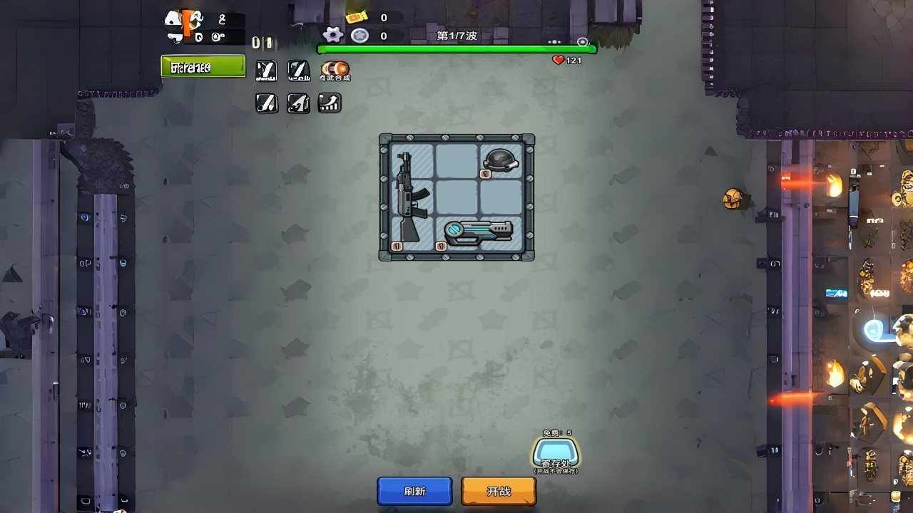 僵尸封锁战线手机赚钱软件截图1