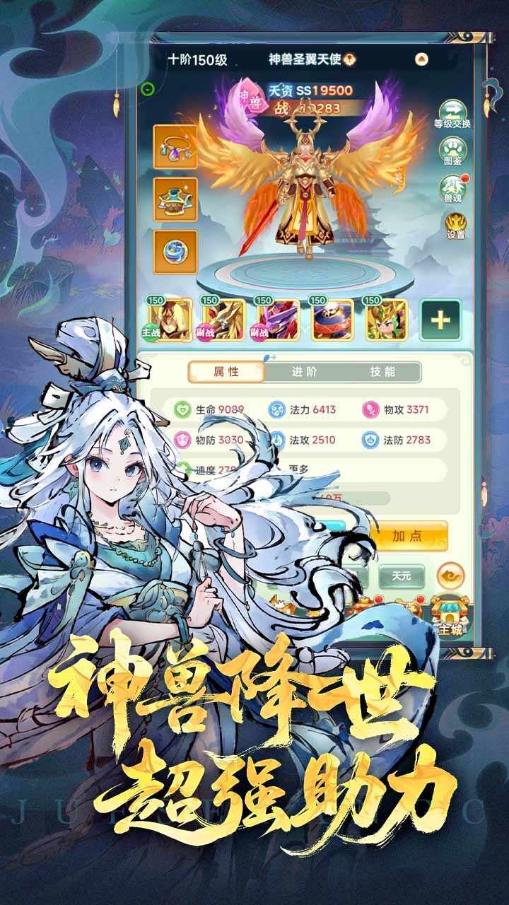 一念长安手机赚钱软件截图1