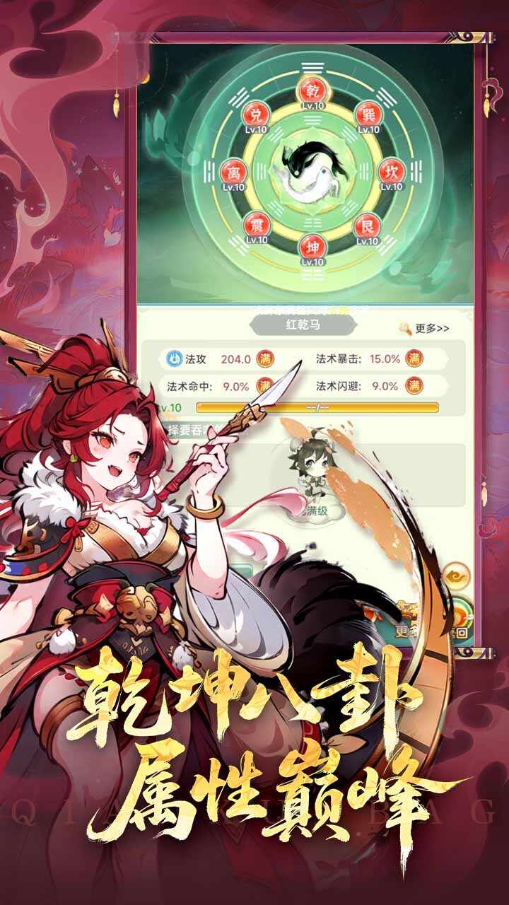 一念长安手机赚钱软件截图2