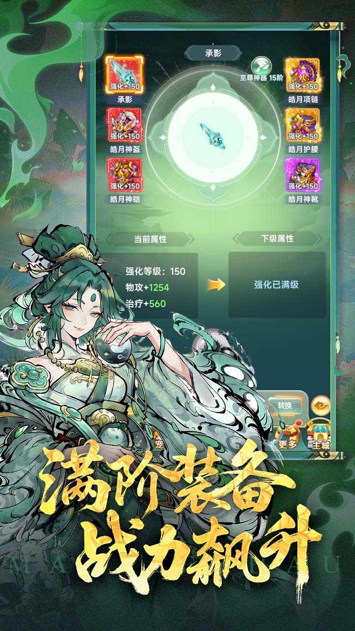 一念长安手机赚钱软件截图3