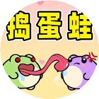 捣蛋蛙手机赚钱软件
