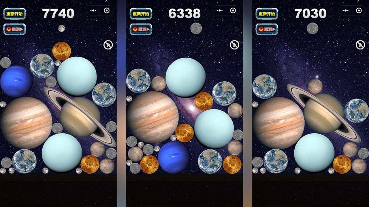 星球吞噬进化手机赚钱软件截图1