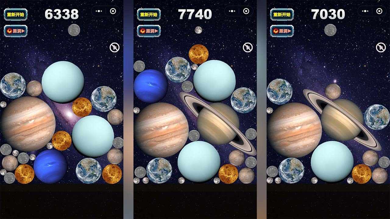 星球吞噬进化手机赚钱软件截图2