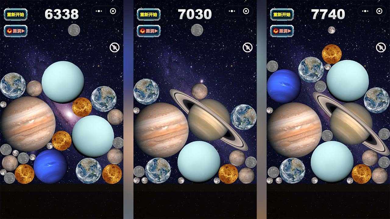 星球吞噬进化手机赚钱软件截图3
