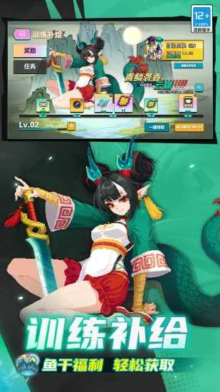 元气骑士手机赚钱软件截图3