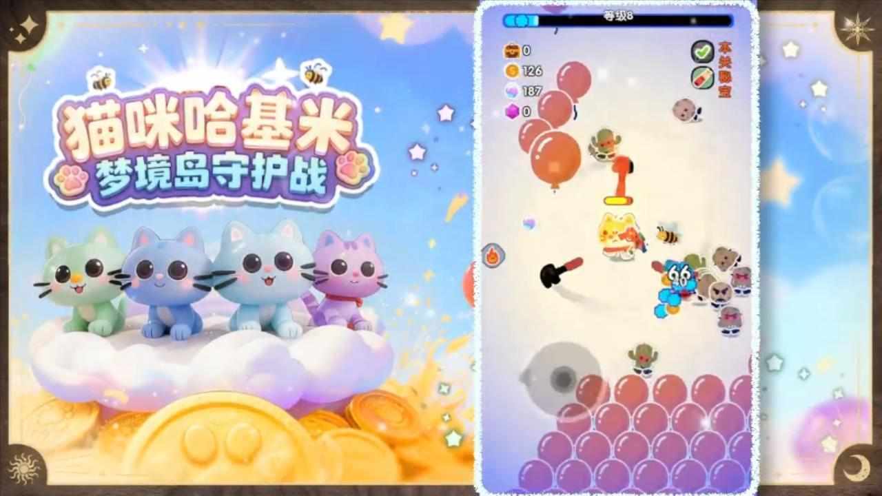 猫咪哈基米手机赚钱软件截图1