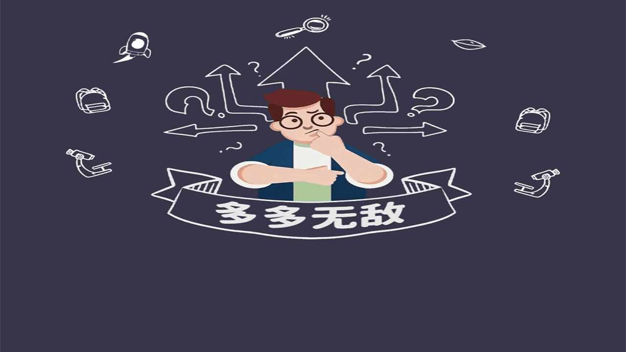 多多无敌手机赚钱软件截图1