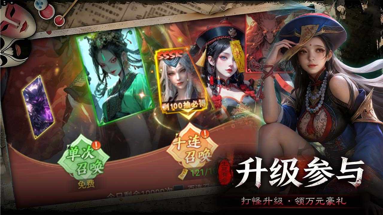 无限乐消手机赚钱软件截图1