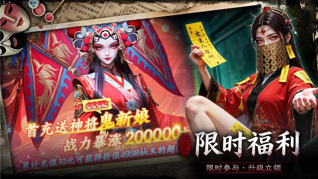 无限乐消手机赚钱软件截图3