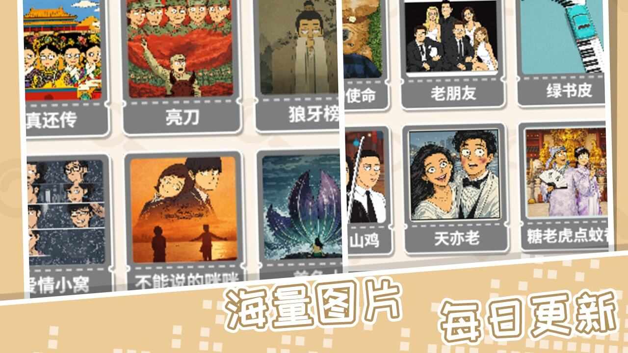 想想怎么过手机赚钱软件截图2