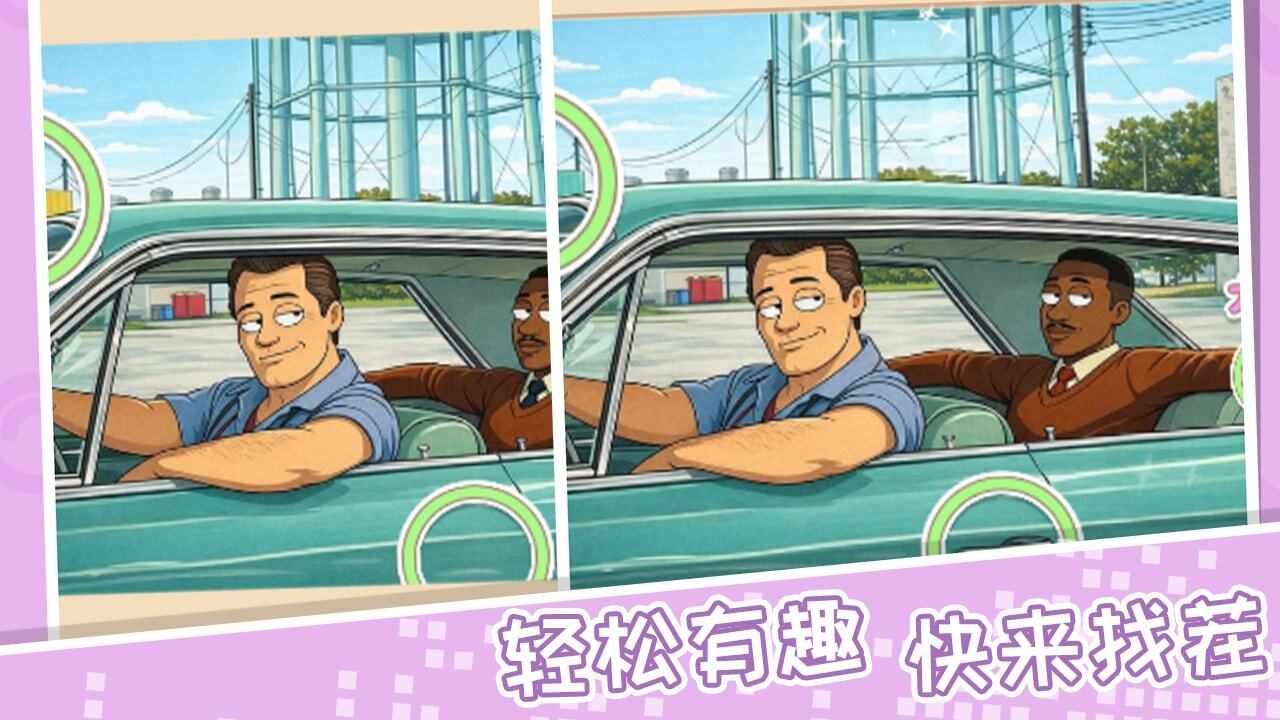想想怎么过手机赚钱软件截图3