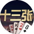 壹柒十三张手机赚钱软件