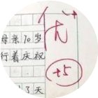 模拟改作业游戏手机赚钱软件