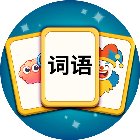 你脑洞真大手机赚钱软件
