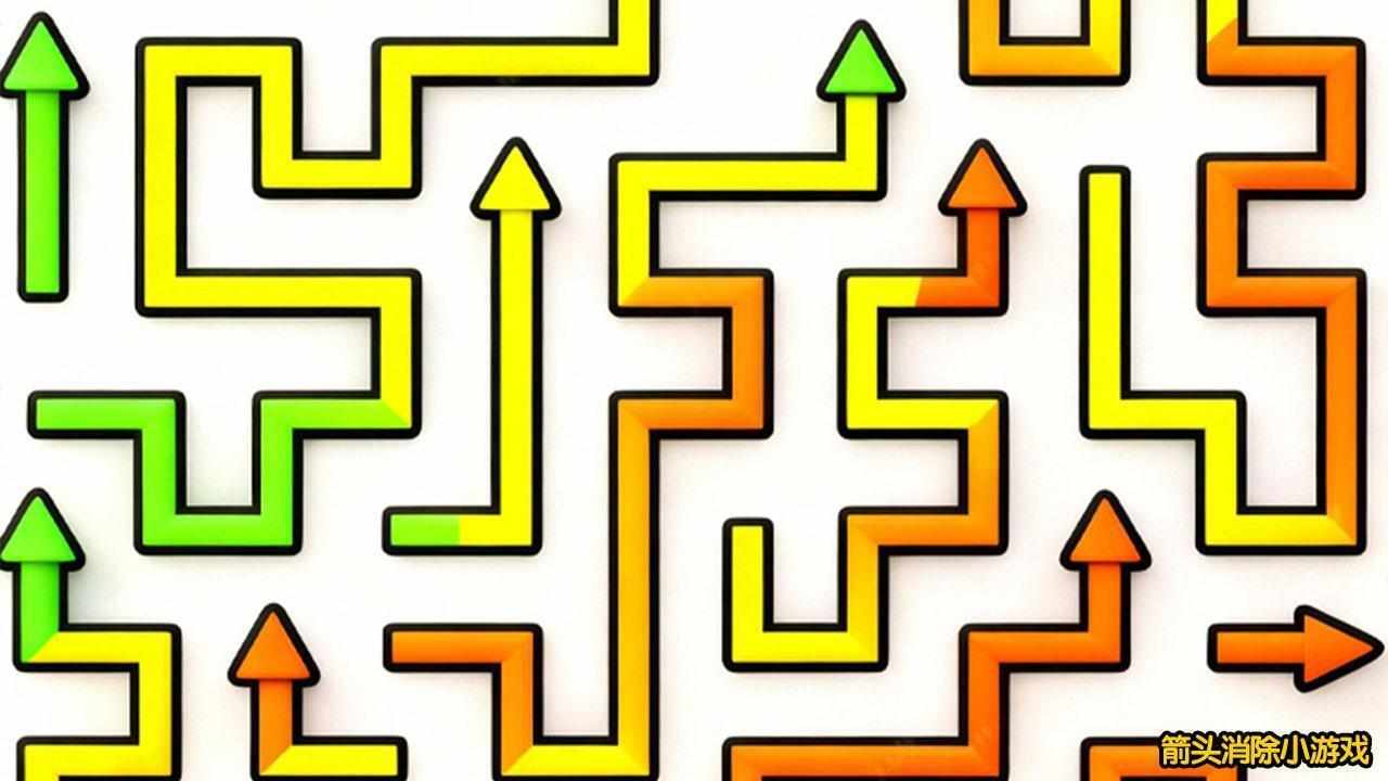 小小箭头游戏手机赚钱软件截图1