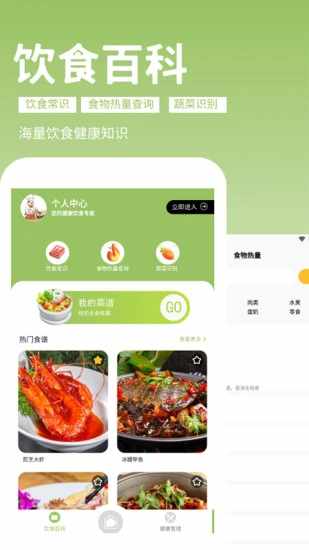 回村开饭店手机赚钱软件截图2