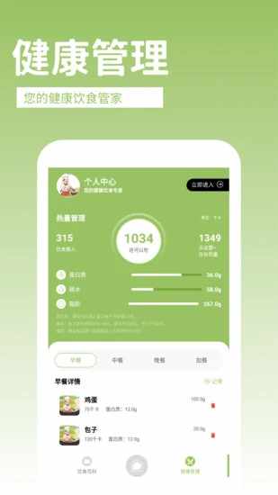 回村开饭店手机赚钱软件截图3